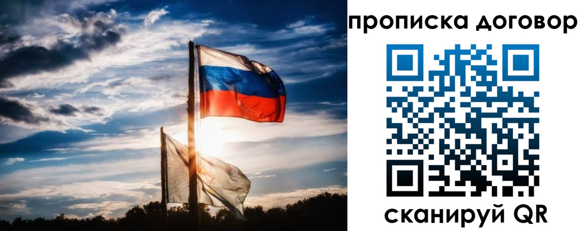 временная регистрация гарантия в Жигулёвске