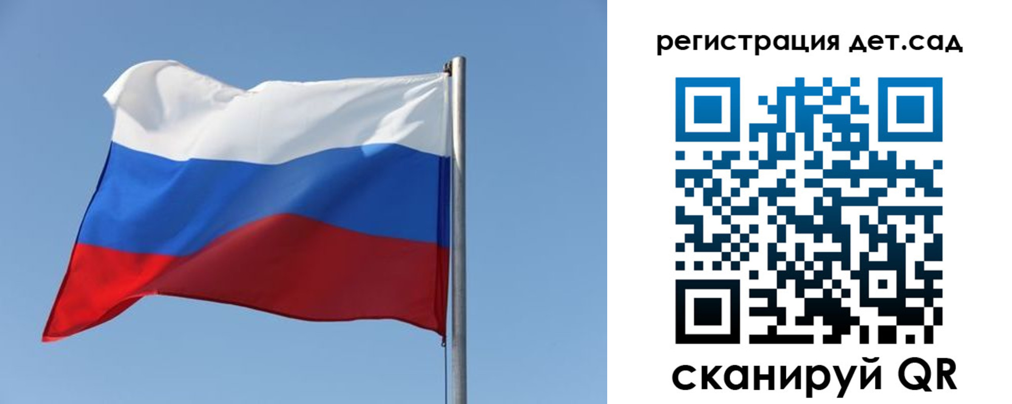 где прописаться в Жигулёвске