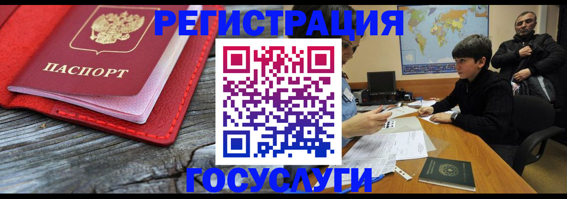 прописка поиск в Жигулёвске