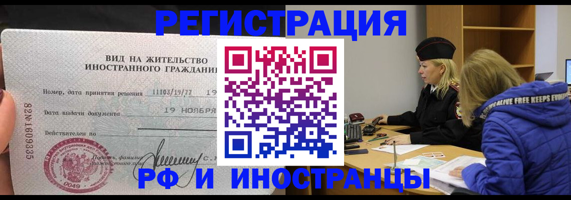 регистрация в Жигулёвске